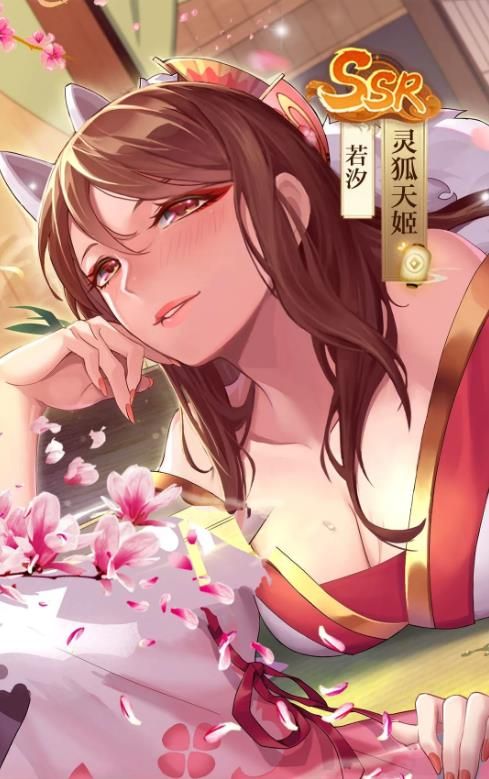 大主宰之妖姬录官方版图1