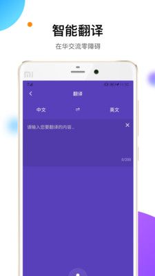 易北京app图3