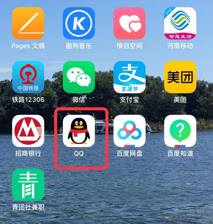 QQ开启使用QQ浏览器打开网页功能的方法[多图]图片1