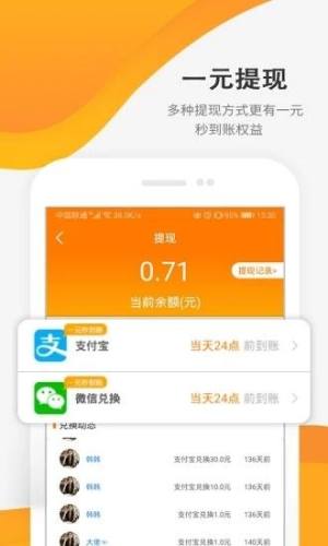 手赚精灵最新版本app客户端图片1