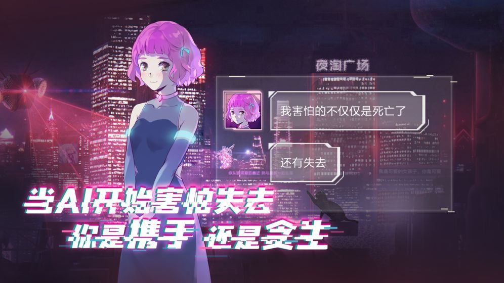 樱花校园模拟器不良少女中文最新手机版图片2