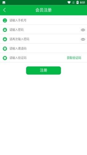 兴财喵app手机版官方图片1