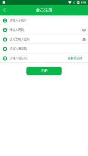 兴财喵app手机版官方图片1