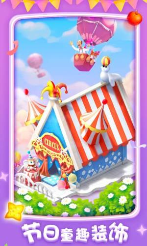 梦幻花园最新手机版(萌兔乐园)图片1