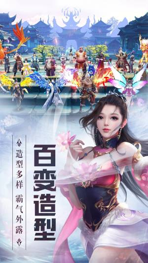 大主宰之太古灵族手游最新官方版图片1