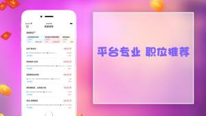 易优赞兼职app官方手机版图片1