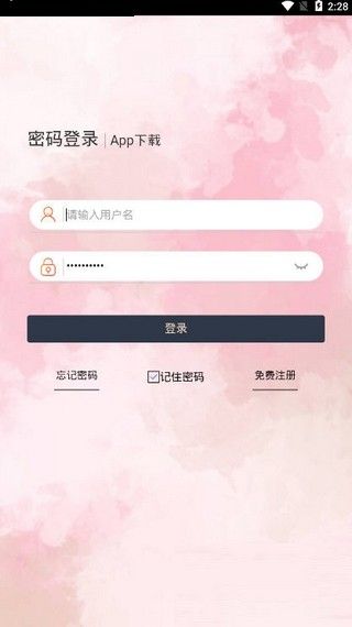 跑分联盟app图2