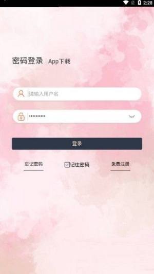 跑分联盟app图2