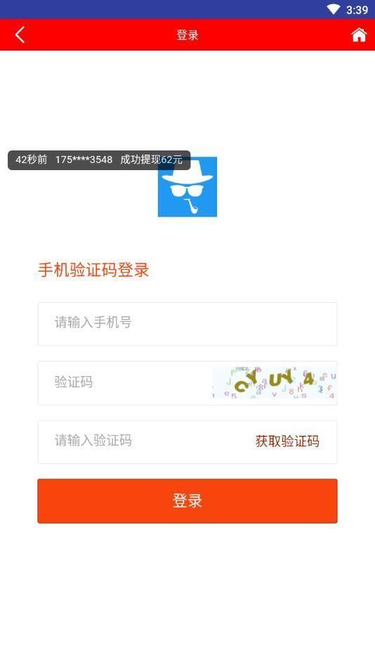 兔八哥app图1