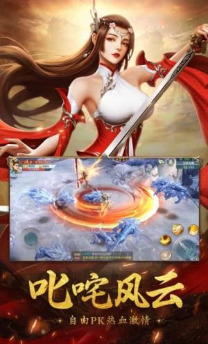 青鸾繁华录游戏官方版图片1