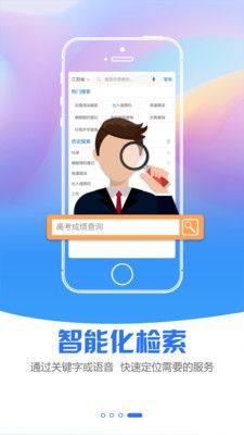 经开通app图2