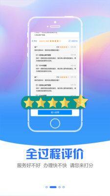 经开通app图3