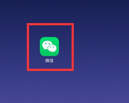 微信好友分享的链接打不开怎么办[多图]图片1