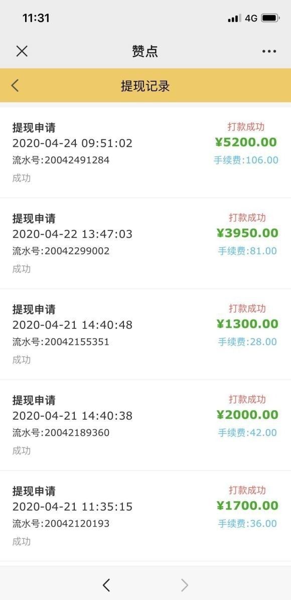 智汇赞点app官方手机版图片1