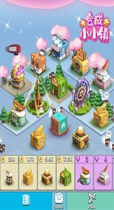 合成小小镇游戏下载红包版正版图片1