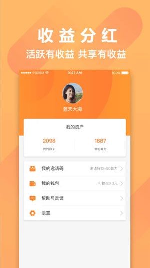 萌萌小笨龙官方安卓ios版app图片1