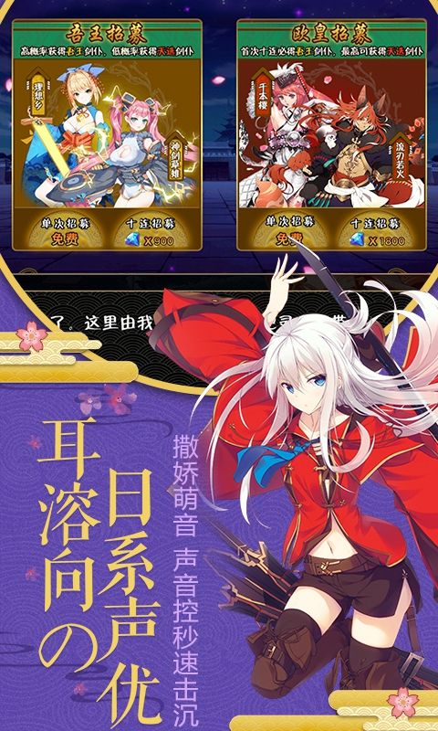 幻刃录红包版图3