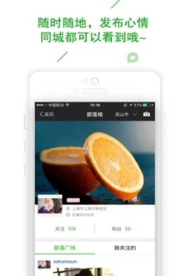 闪赚客app图3