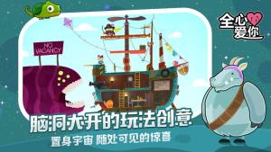 全心爱你完整版免费最新版图片1