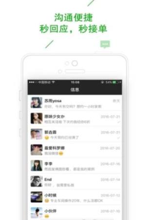 闪赚客app官方手机版图片1