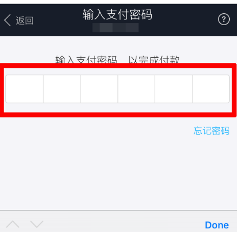 在iMessage中如何使用支付宝发红包[多图]