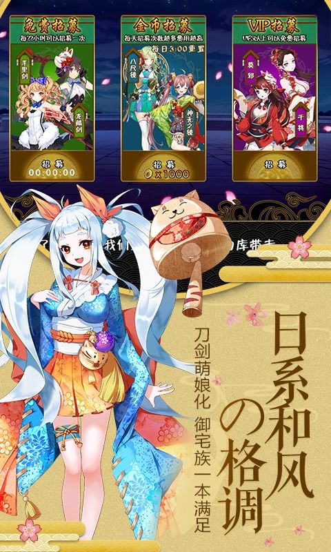 幻刃录红包版图1
