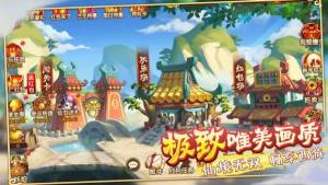 醉天下游戏领红包官方版图片1