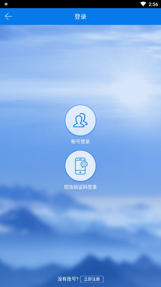 阜新政务服务app图1