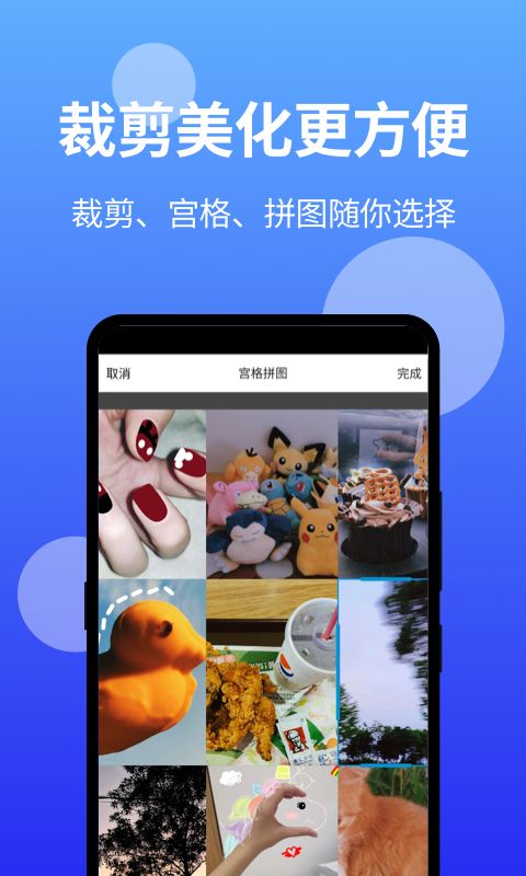 微商截图2020图1