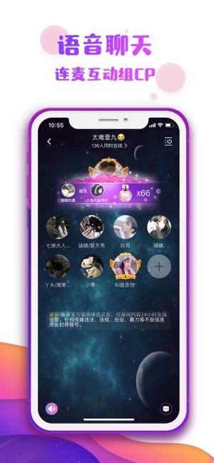 番薯星球app图3