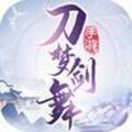 刀梦剑舞手游