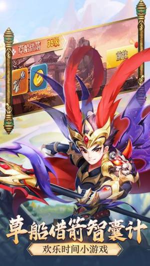 名酱霸世手游最新官方版图片2