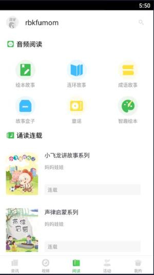 深学app图2