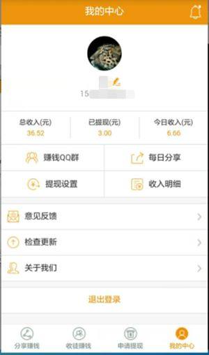 金牛微阅官方手机版app图片1