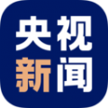 央视新闻5.1版app官方下载 v9.13.0