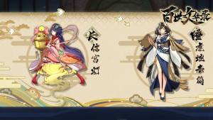 文物觉醒器灵师手游官方最新版图片1