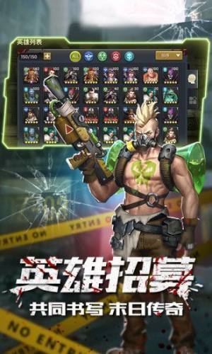 黎明殇城手游官方最新版图片1