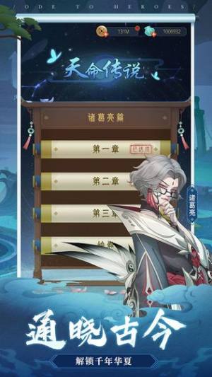 千秋辞手游官方国际服图片2