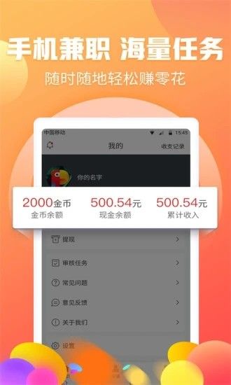 桌游大全HASH GAME - Online Skill Game ET 300加速器
