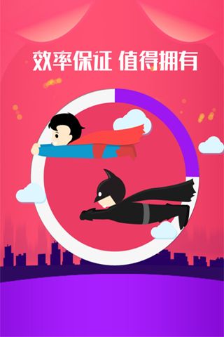 快手涨粉神器软件app官方版