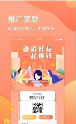 豪业app图3