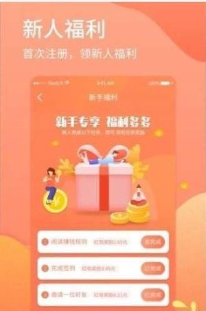 豪业app图1