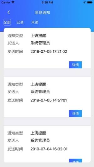 吉林e章通app官方手机版图片1