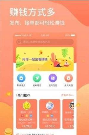 豪业app图2