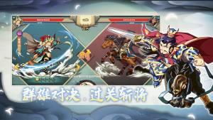 主攻别浪手游官方版图片1