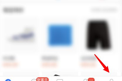 支付宝蚂蚁星愿怎么开启合攒[多图]图片1