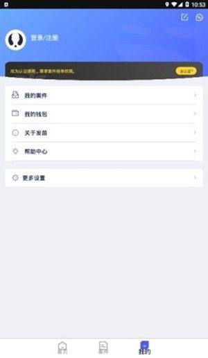 法苗app图3