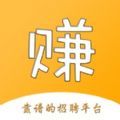 惠赚兼职app官方手机版 v1.0