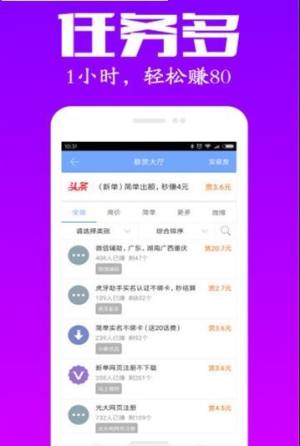 火星译客app图2