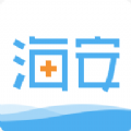 健康海安官方版app v1.01.02